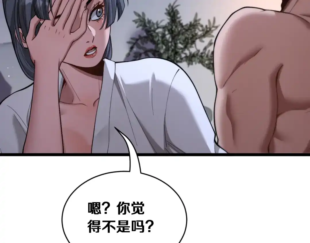 第81话生活被搅得乱七八糟-财富自由后，她们献上了忠诚-肥狸骑士（原著）+春日文化（第24张）