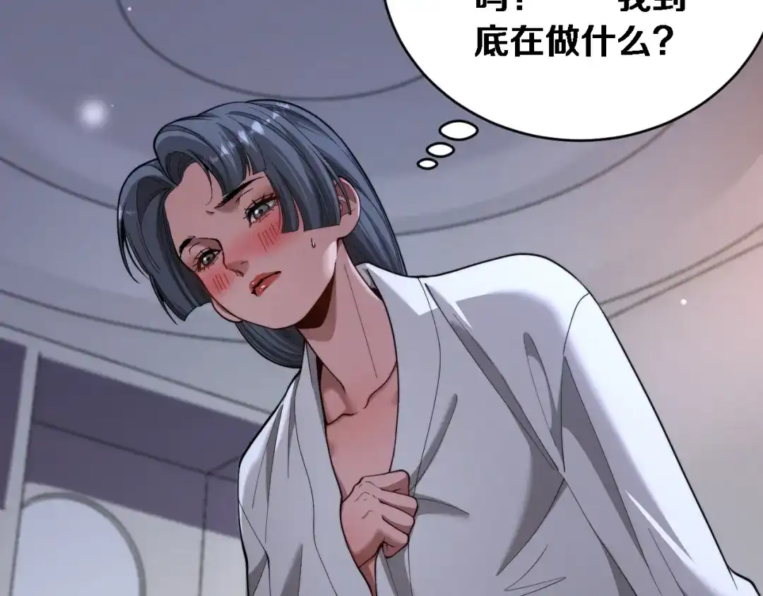 第81话生活被搅得乱七八糟-财富自由后，她们献上了忠诚-肥狸骑士（原著）+春日文化（第6张）