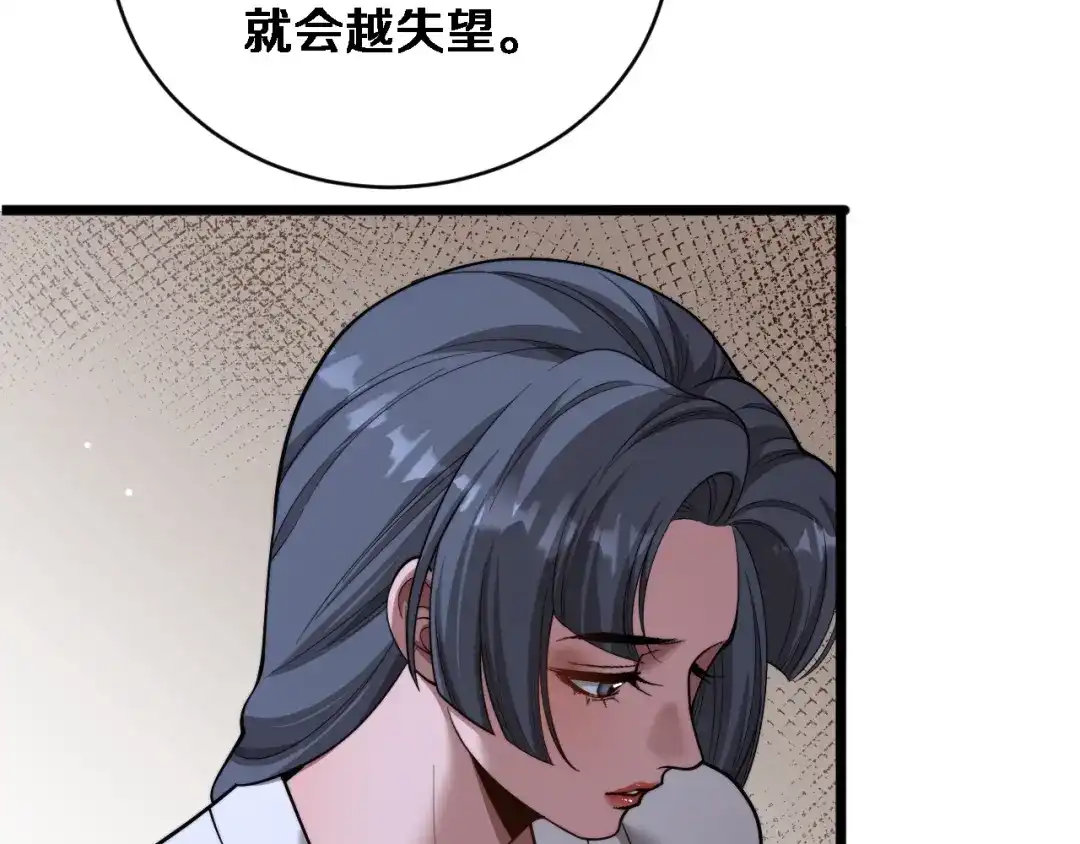 第81话生活被搅得乱七八糟-财富自由后，她们献上了忠诚-肥狸骑士（原著）+春日文化（第28张）