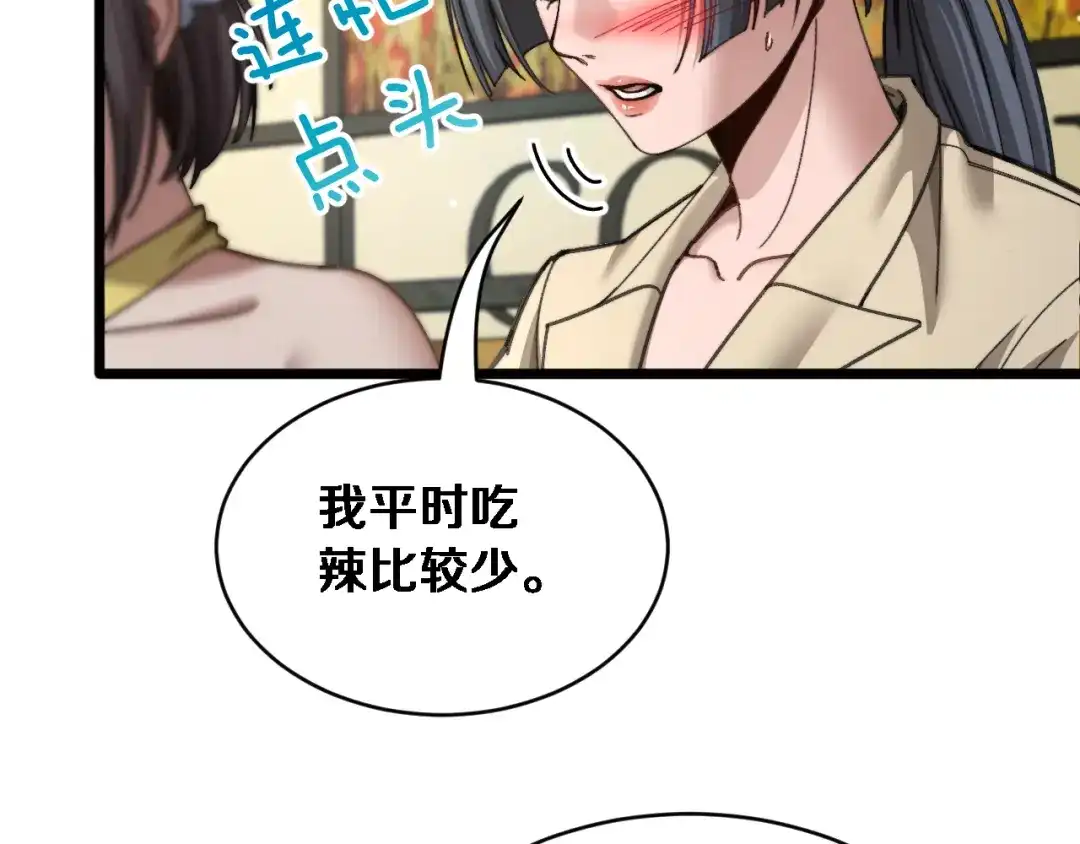 第83话为什么能做到这种程度？-财富自由后，她们献上了忠诚-肥狸骑士（原著）+春日文化（第12张）