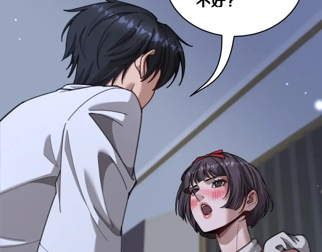 第85话小姨子醉了-财富自由后，她们献上了忠诚-肥狸骑士（原著）+春日文化（第25张）