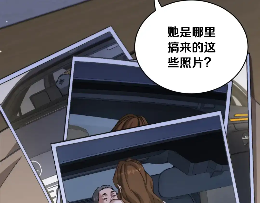 第86话同步推进的各方-财富自由后，她们献上了忠诚-肥狸骑士（原著）+春日文化（第11张）