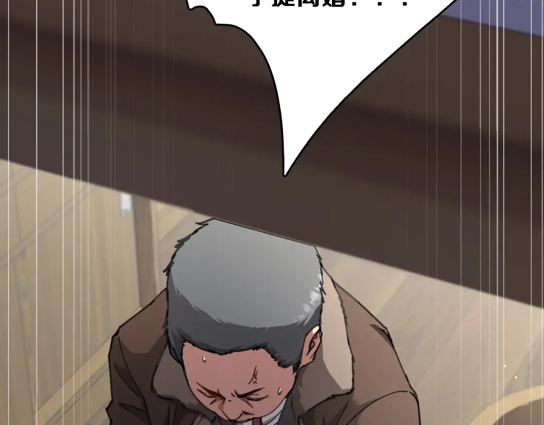 第86话同步推进的各方-财富自由后，她们献上了忠诚-肥狸骑士（原著）+春日文化（第6张）