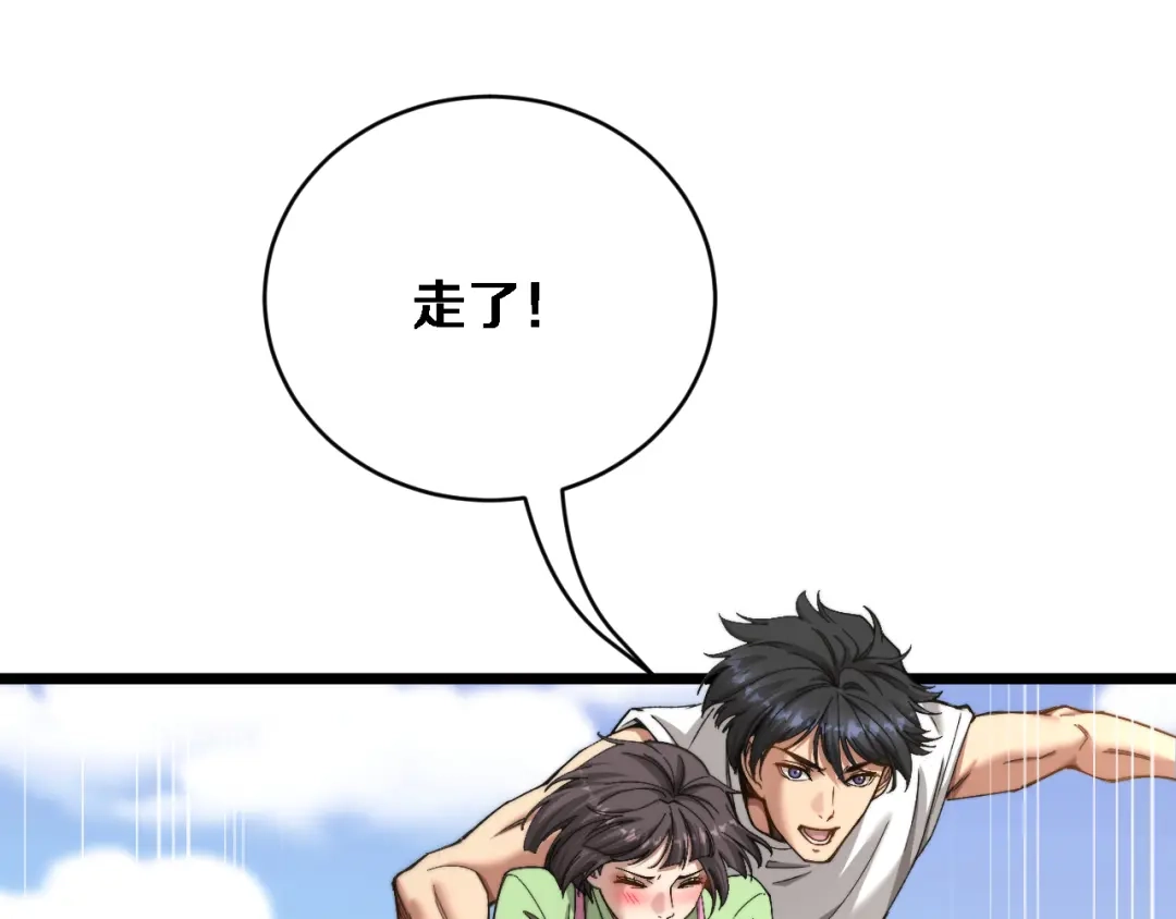 第87话纪雅的决定-财富自由后，她们献上了忠诚-肥狸骑士（原著）+春日文化（第21张）