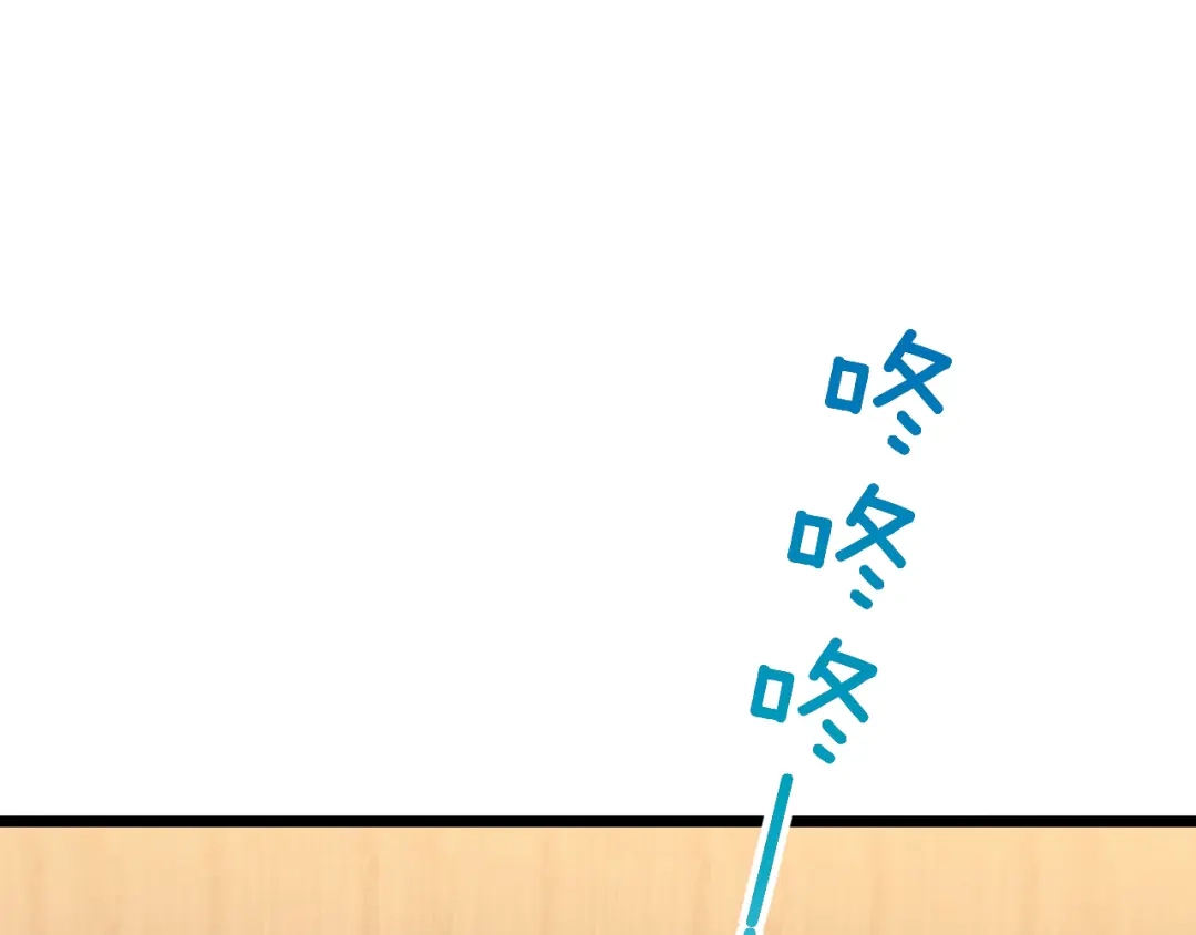 第88话现场直播-财富自由后，她们献上了忠诚-肥狸骑士（原著）+春日文化（第5张）