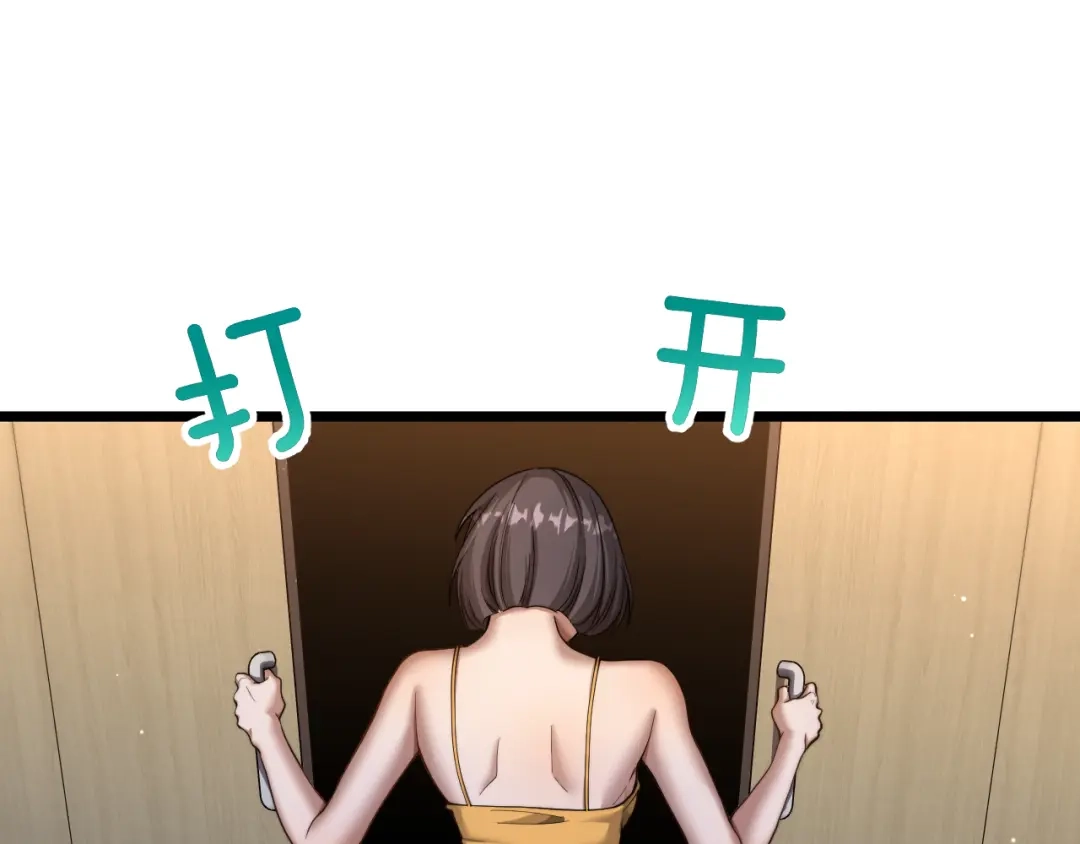 第88话现场直播-财富自由后，她们献上了忠诚-肥狸骑士（原著）+春日文化（第13张）