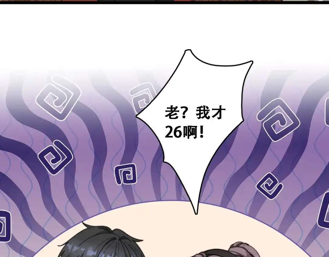 第89话帮了大忙-财富自由后，她们献上了忠诚-肥狸骑士（原著）+春日文化（第7张）