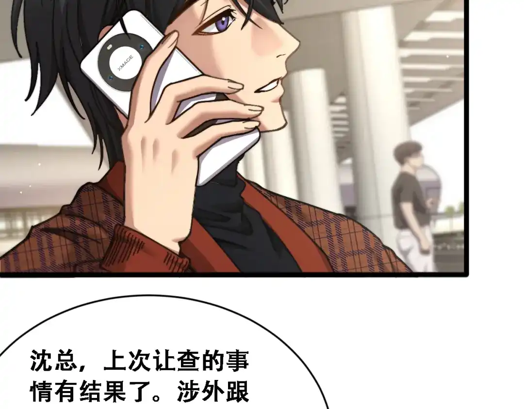 第89话帮了大忙-财富自由后，她们献上了忠诚-肥狸骑士（原著）+春日文化（第18张）