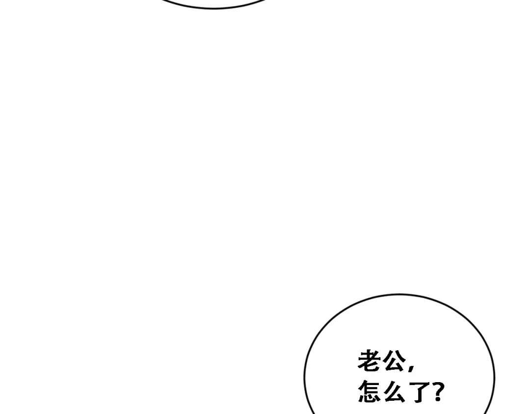 第89话帮了大忙-财富自由后，她们献上了忠诚-肥狸骑士（原著）+春日文化（第24张）