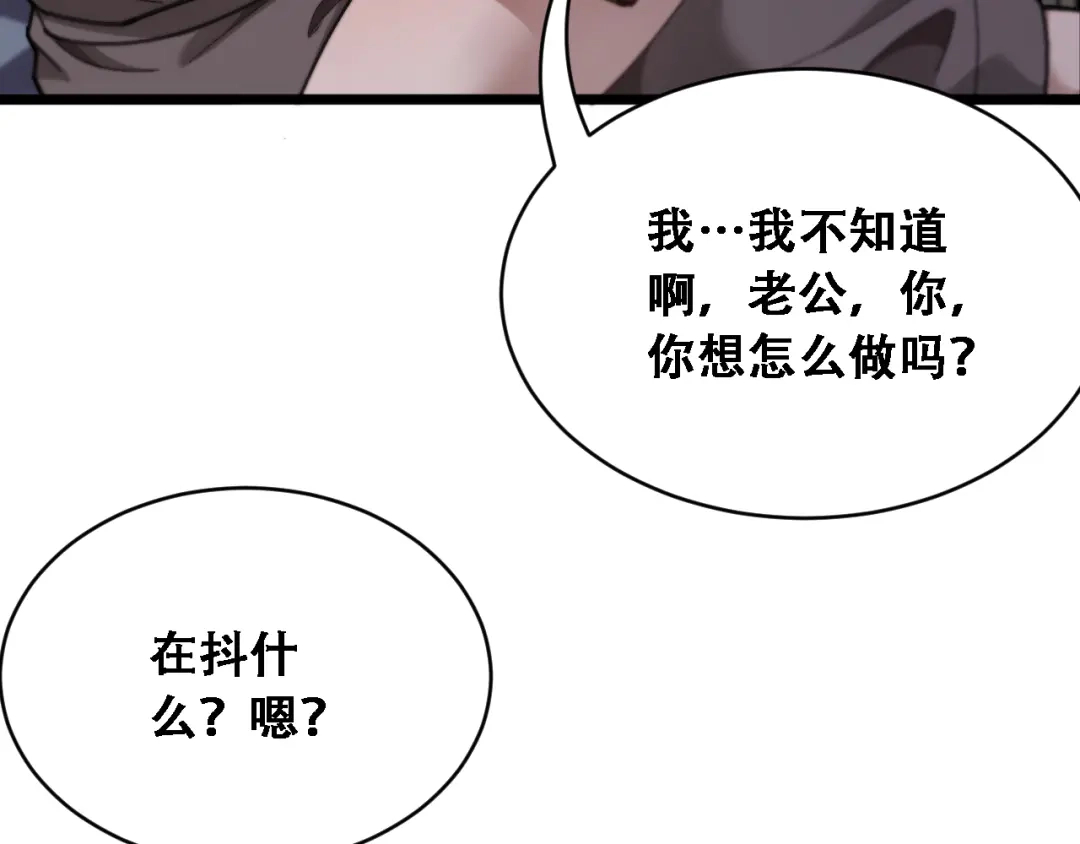 第90话没有行政秘书不行-财富自由后，她们献上了忠诚-肥狸骑士（原著）+春日文化（第15张）