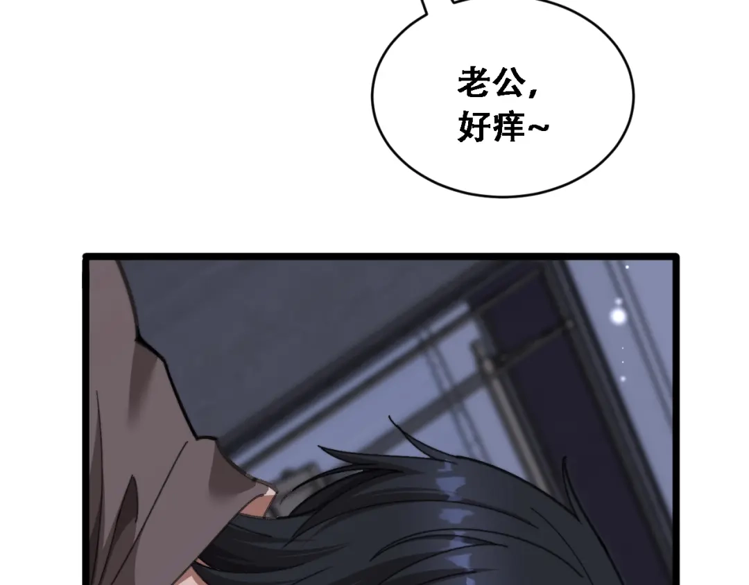 第90话没有行政秘书不行-财富自由后，她们献上了忠诚-肥狸骑士（原著）+春日文化（第23张）
