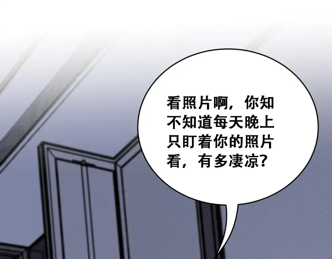 第90话没有行政秘书不行-财富自由后，她们献上了忠诚-肥狸骑士（原著）+春日文化（第5张）
