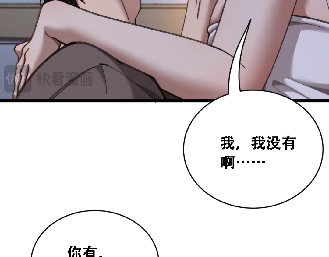 第90话没有行政秘书不行-财富自由后，她们献上了忠诚-肥狸骑士（原著）+春日文化（第17张）