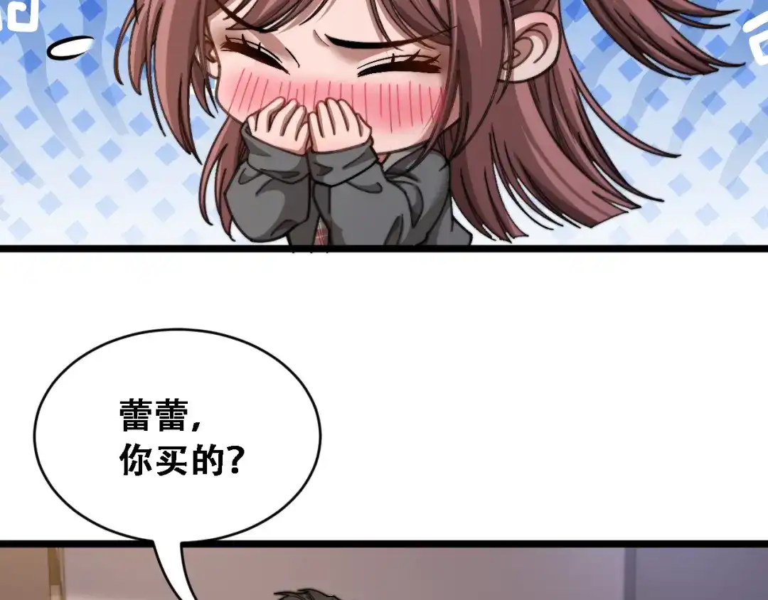 第92话验收成果-财富自由后，她们献上了忠诚-肥狸骑士（原著）+春日文化（第38张）