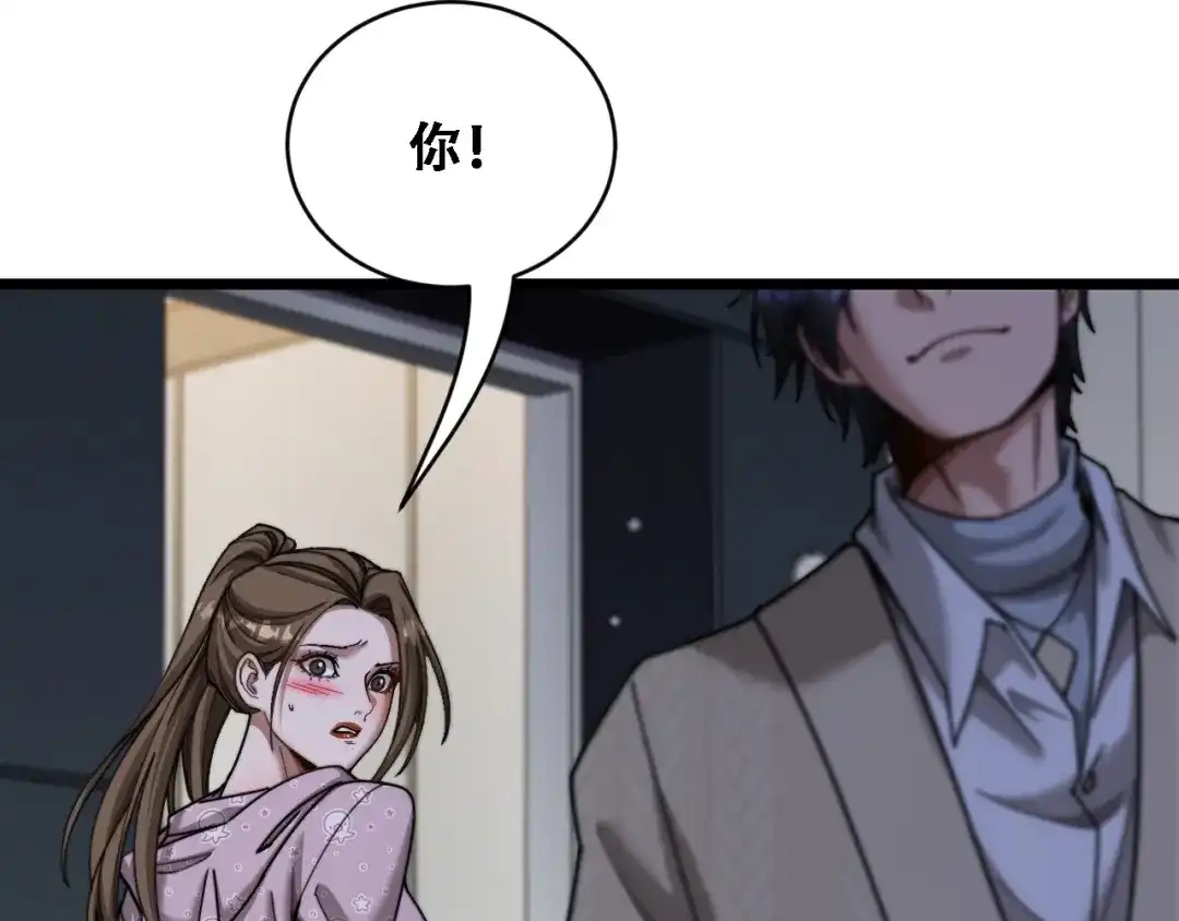 第94话到此为止-财富自由后，她们献上了忠诚-肥狸骑士（原著）+春日文化（第25张）