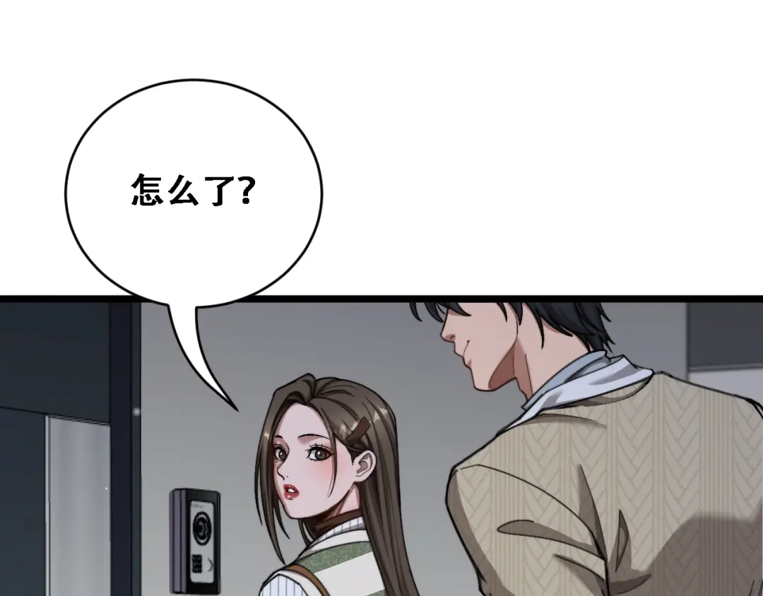 第94话到此为止-财富自由后，她们献上了忠诚-肥狸骑士（原著）+春日文化（第27张）