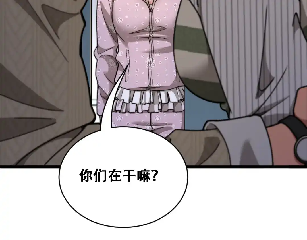 第94话到此为止-财富自由后，她们献上了忠诚-肥狸骑士（原著）+春日文化（第20张）