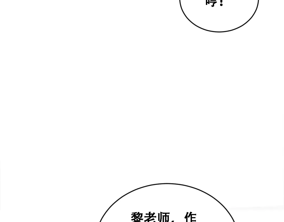 第94话到此为止-财富自由后，她们献上了忠诚-肥狸骑士（原著）+春日文化（第33张）