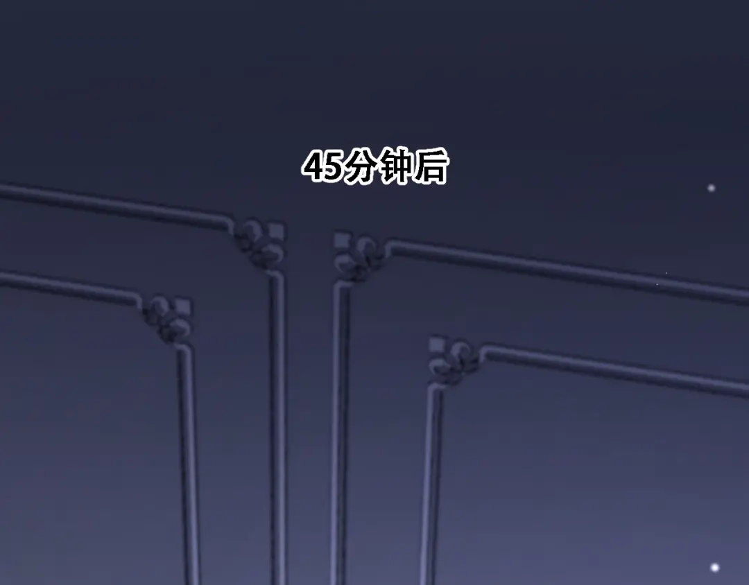 第95话再延续一天-财富自由后，她们献上了忠诚-肥狸骑士（原著）+春日文化（第12张）