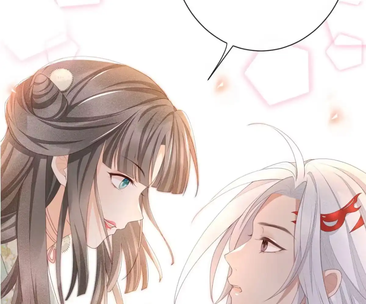 预告-苍兰诀-爱奇艺漫画（第6张）