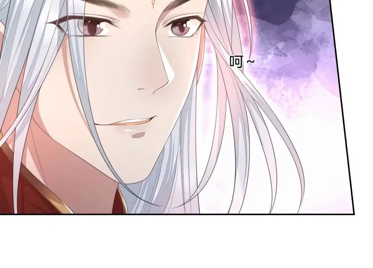 第9话达成共识-苍兰诀-爱奇艺漫画（第14张）