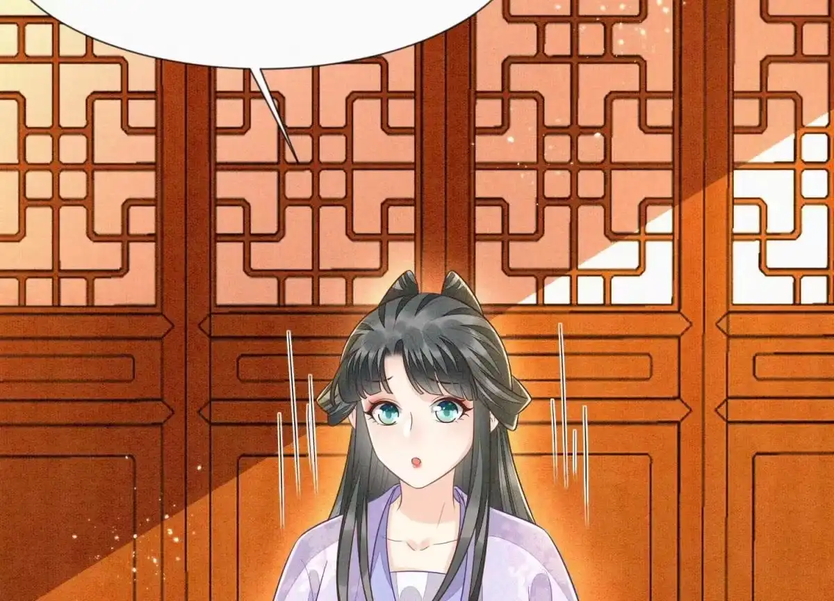 第104话来自大魔头的告白-苍兰诀-爱奇艺漫画（第2张）