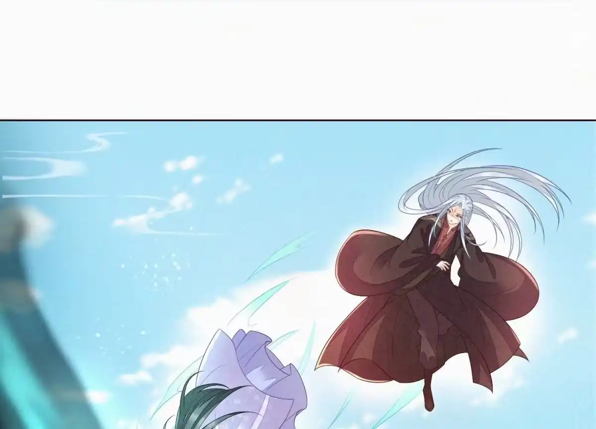 第111话小兰花坠落诛仙台-苍兰诀-爱奇艺漫画（第1张）