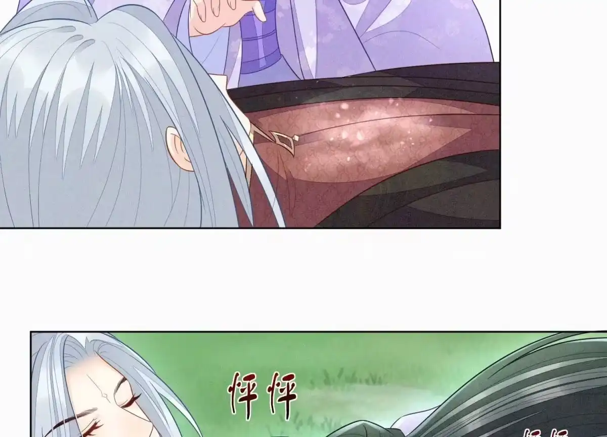 第114话东方青苍苏醒-苍兰诀-爱奇艺漫画（第2张）