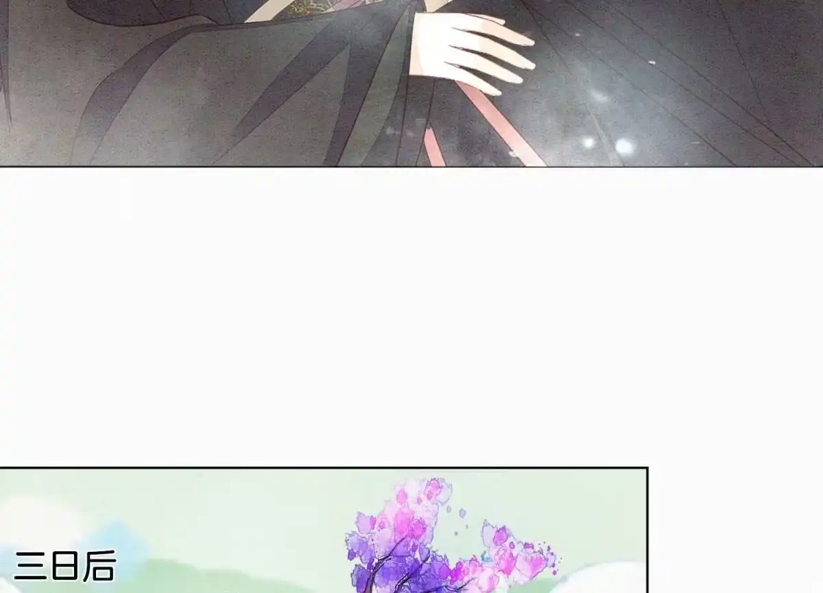 第114话东方青苍苏醒-苍兰诀-爱奇艺漫画（第6张）