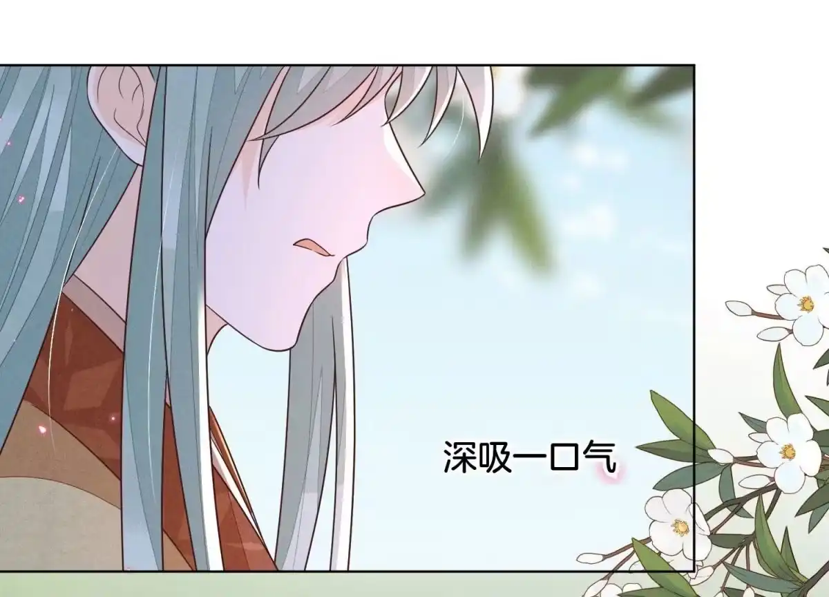 第116话千隐郎君又有阴谋？-苍兰诀-爱奇艺漫画（第7张）