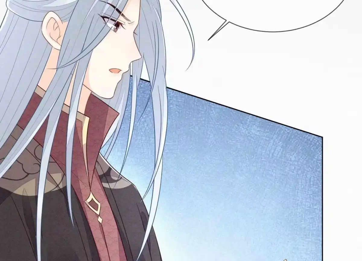 第119话东方青苍他心疼了-苍兰诀-爱奇艺漫画（第9张）