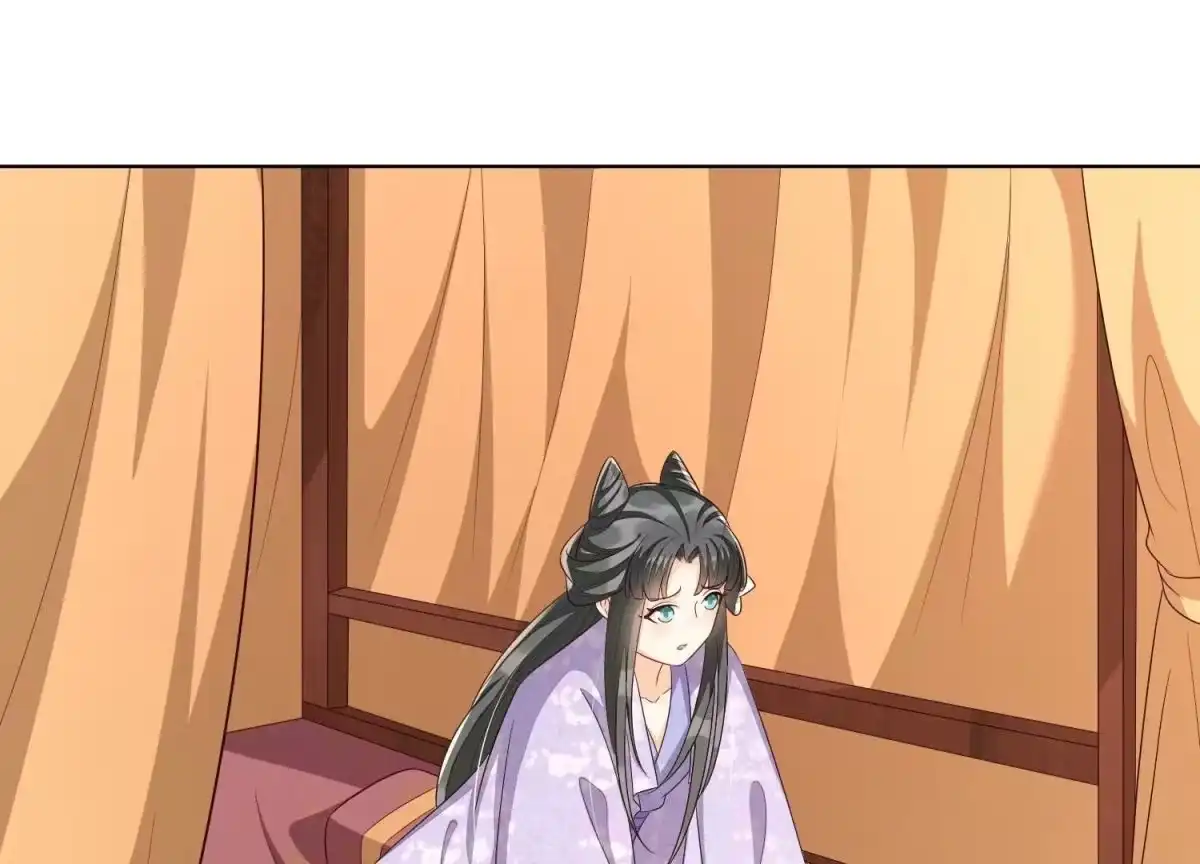 第122话你见到师父了是吗-苍兰诀-爱奇艺漫画（第1张）