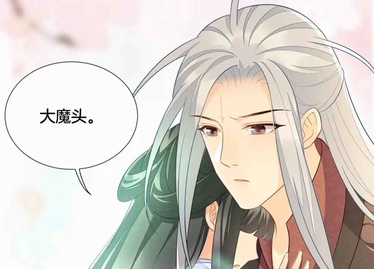 第125话赤地女子归来-苍兰诀-爱奇艺漫画（第6张）