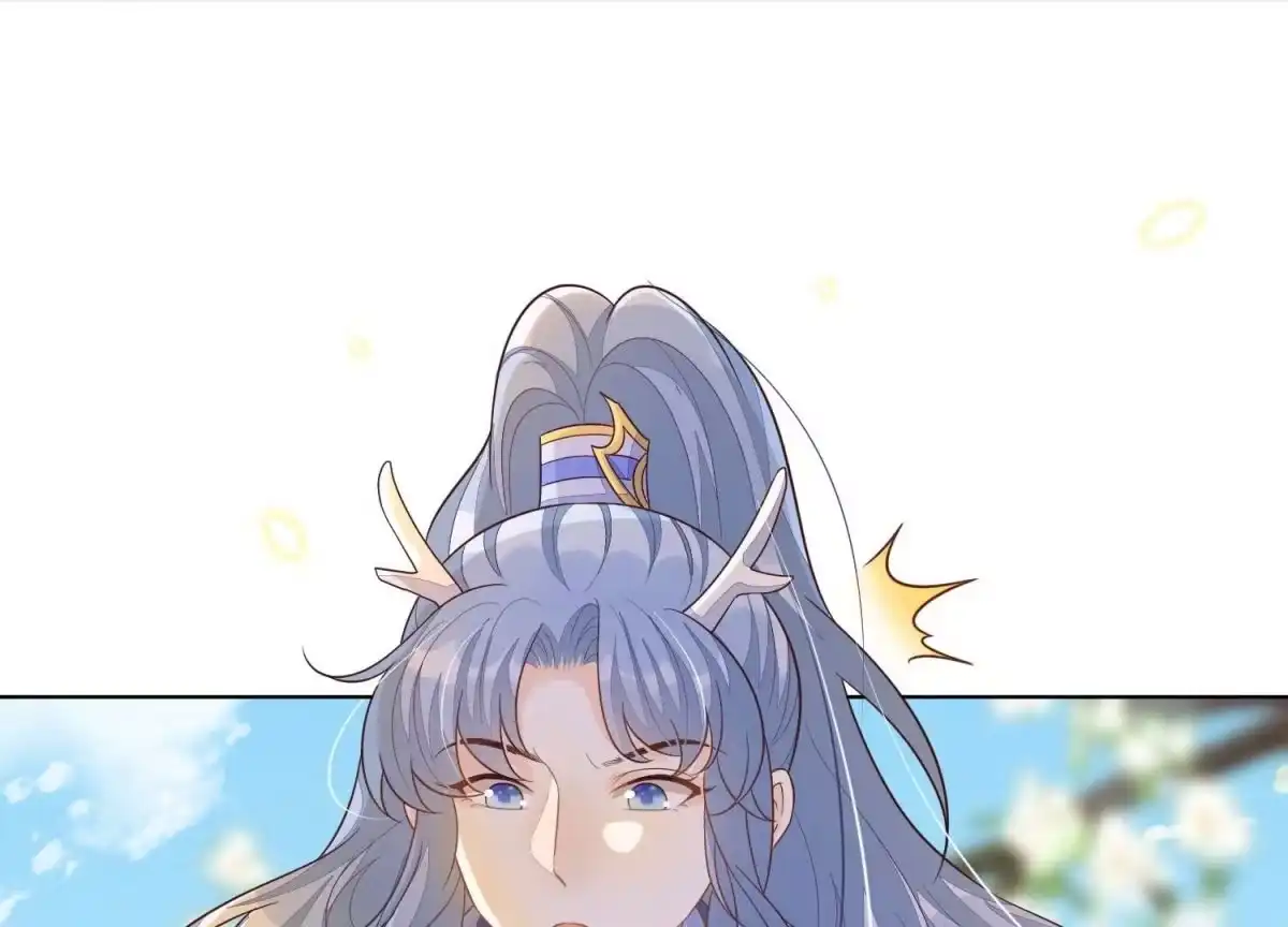 第131话司命，是女的？-苍兰诀-爱奇艺漫画（第1张）