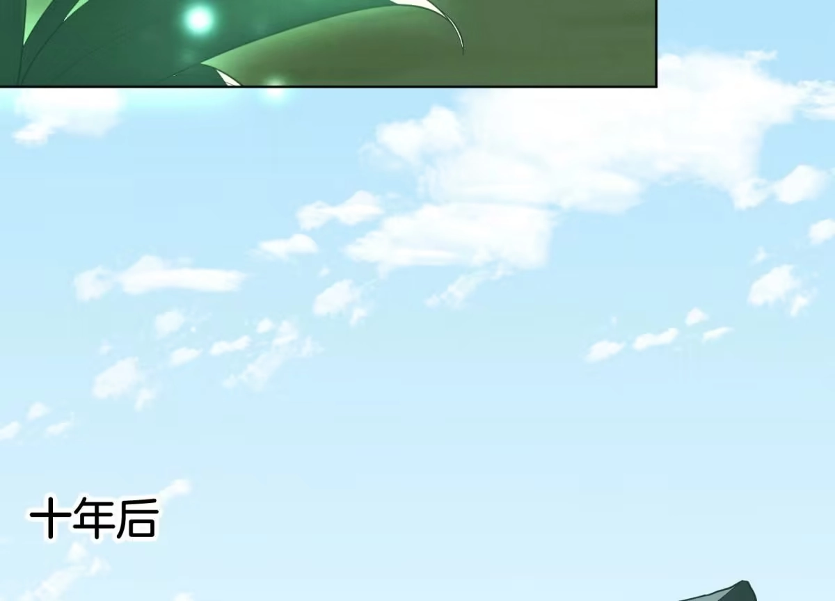 第134话大魔头拐走小兰花啦-苍兰诀-爱奇艺漫画（第8张）