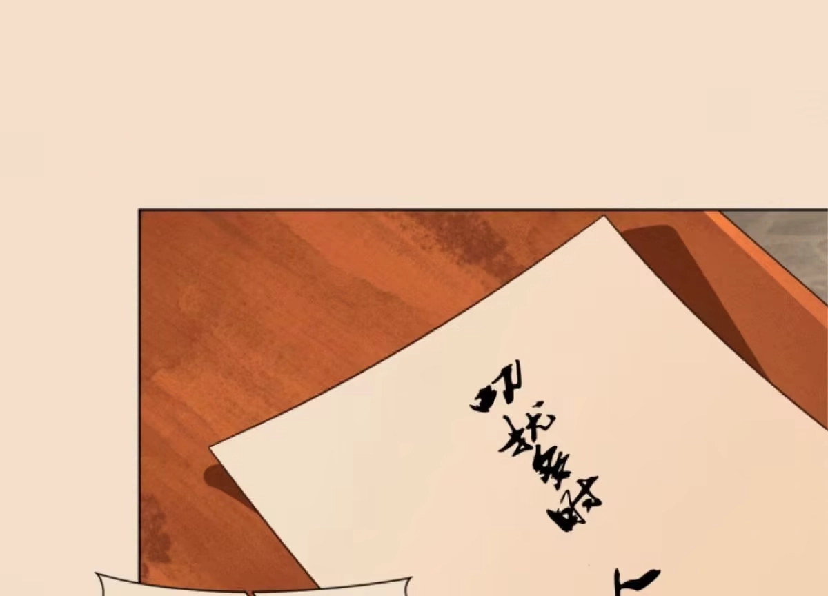 番外一奶香小兰花降临人间-苍兰诀-爱奇艺漫画（第1张）