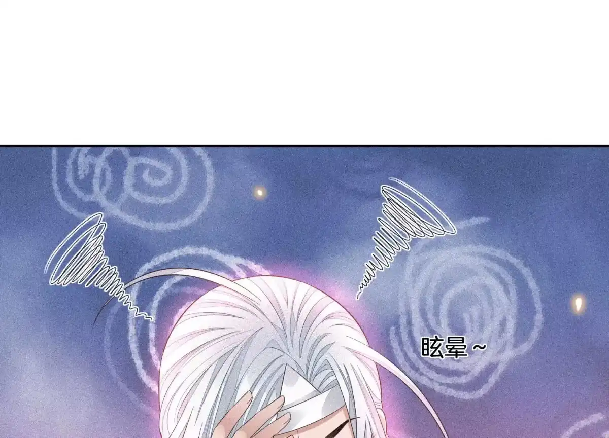第14话那一夜-苍兰诀-爱奇艺漫画（第15张）