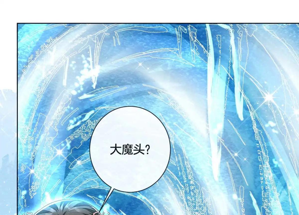 第19话好飒的小姐姐-苍兰诀-爱奇艺漫画（第1张）