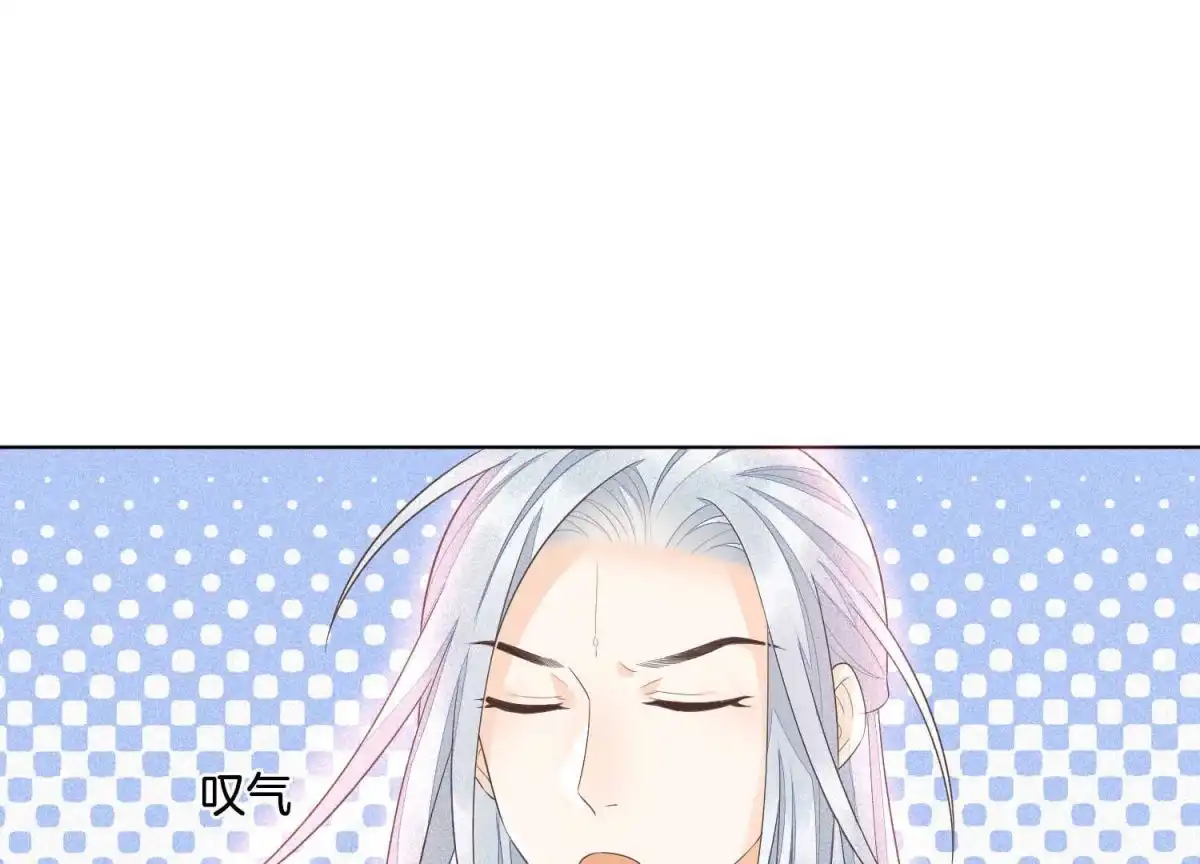 第22话又合体了-苍兰诀-爱奇艺漫画（第12张）
