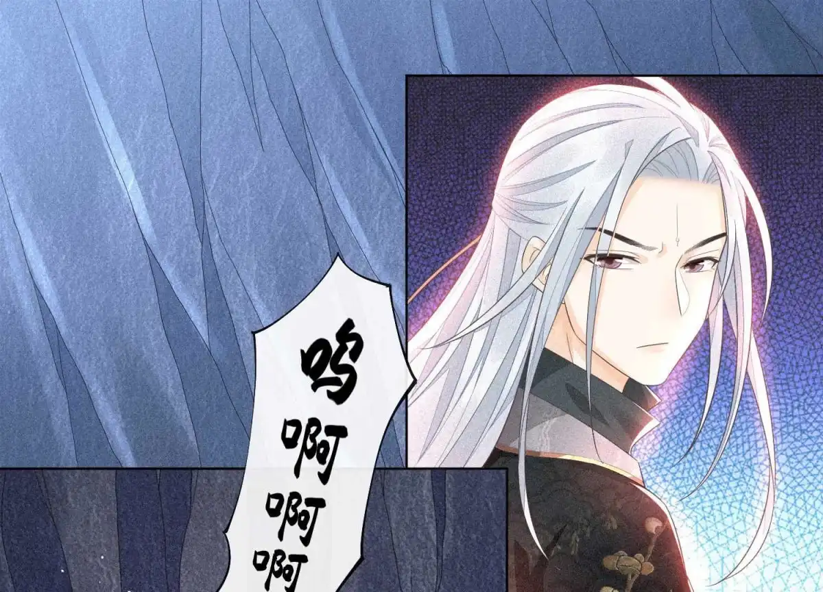 第22话又合体了-苍兰诀-爱奇艺漫画（第1张）