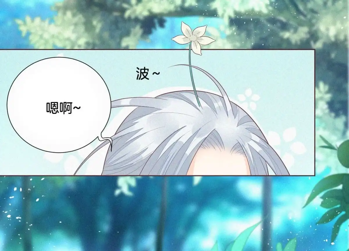 第27话古怪的妖市主-苍兰诀-爱奇艺漫画（第10张）