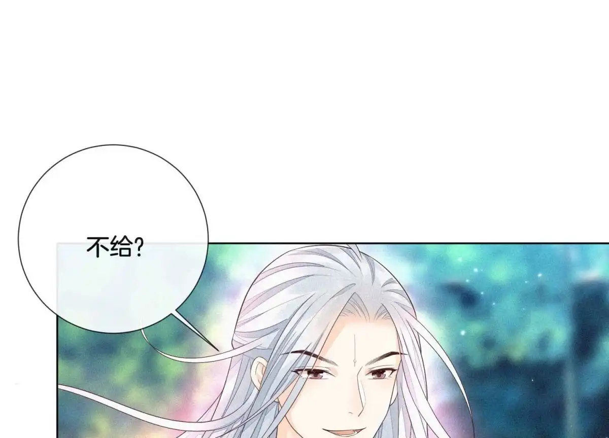第27话古怪的妖市主-苍兰诀-爱奇艺漫画（第1张）