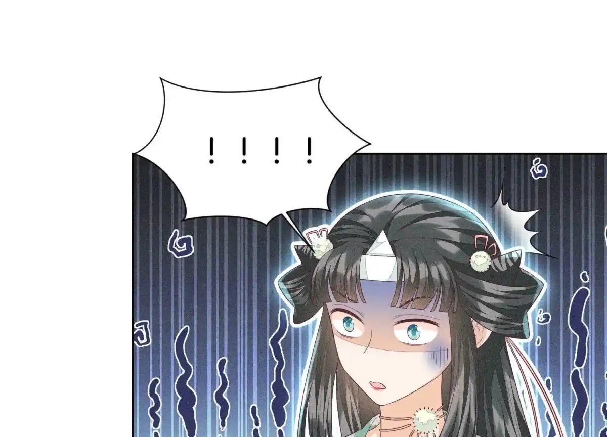 第29话大魔头他女装啦-苍兰诀-爱奇艺漫画（第1张）