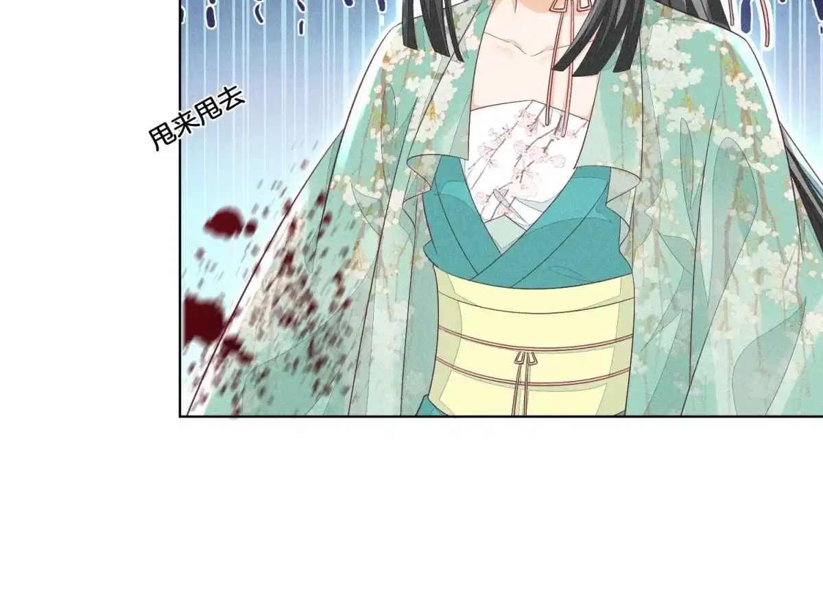 第29话大魔头他女装啦-苍兰诀-爱奇艺漫画（第2张）
