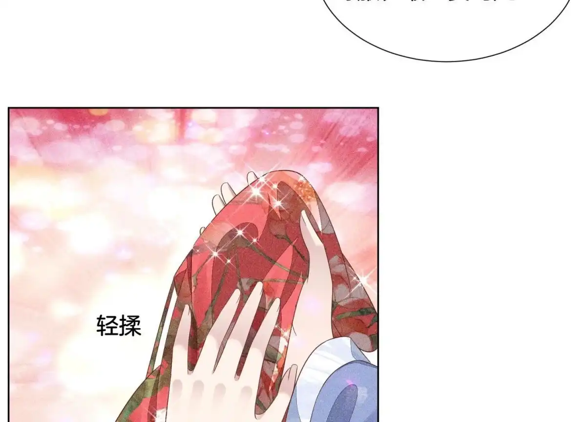 第30话买买买的小兰花-苍兰诀-爱奇艺漫画（第4张）