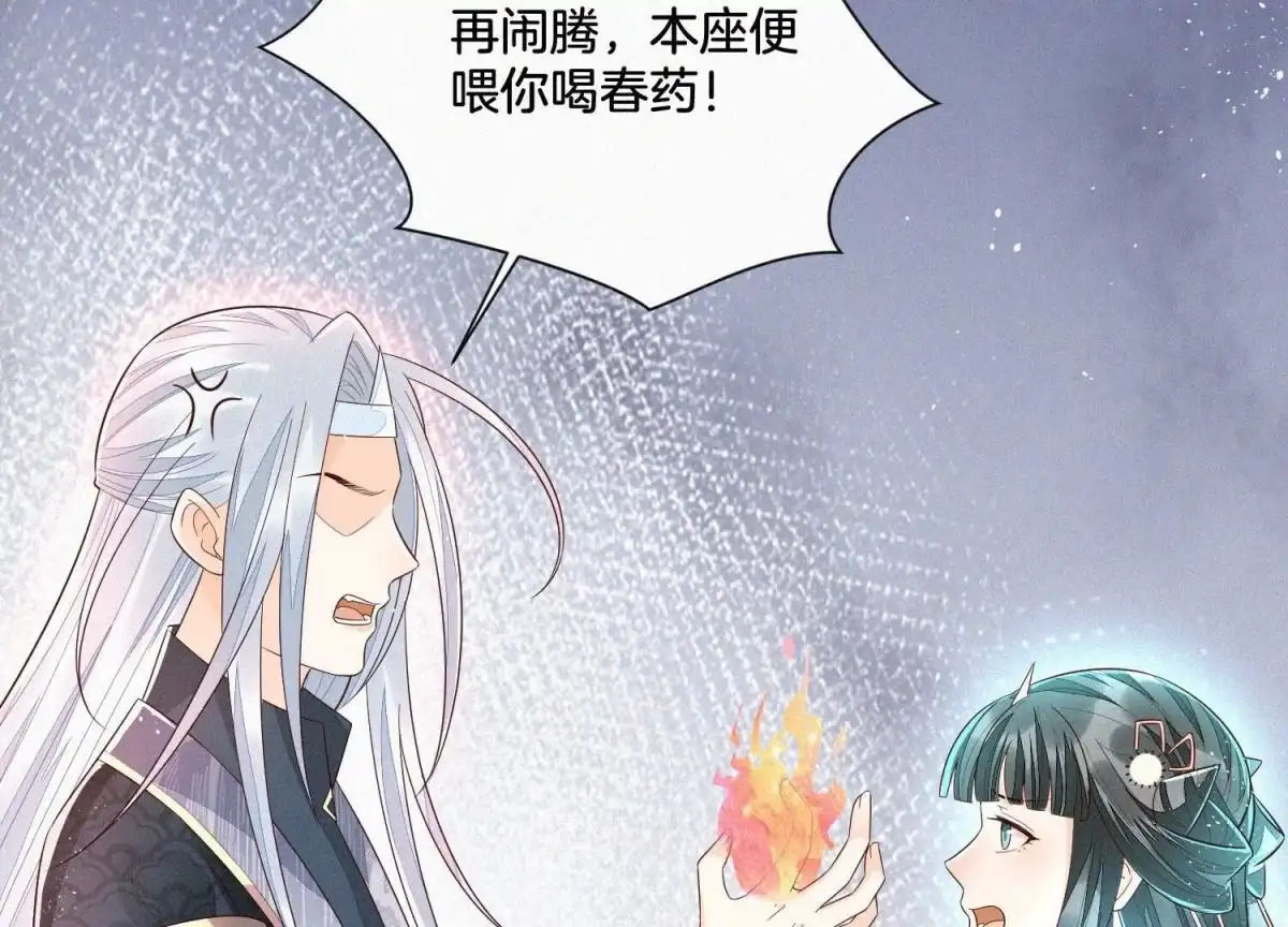 第34话令人熟悉的谢婉清-苍兰诀-爱奇艺漫画（第7张）