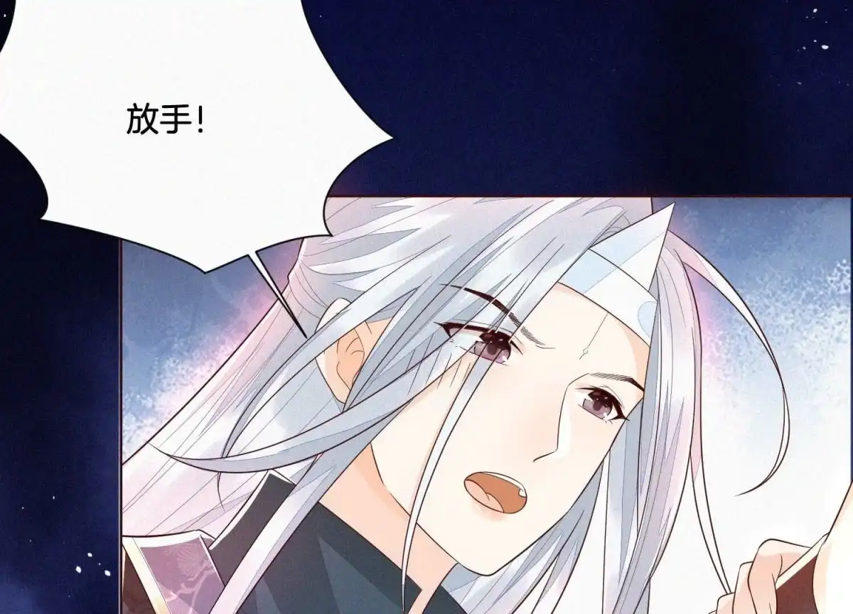 第34话令人熟悉的谢婉清-苍兰诀-爱奇艺漫画（第5张）