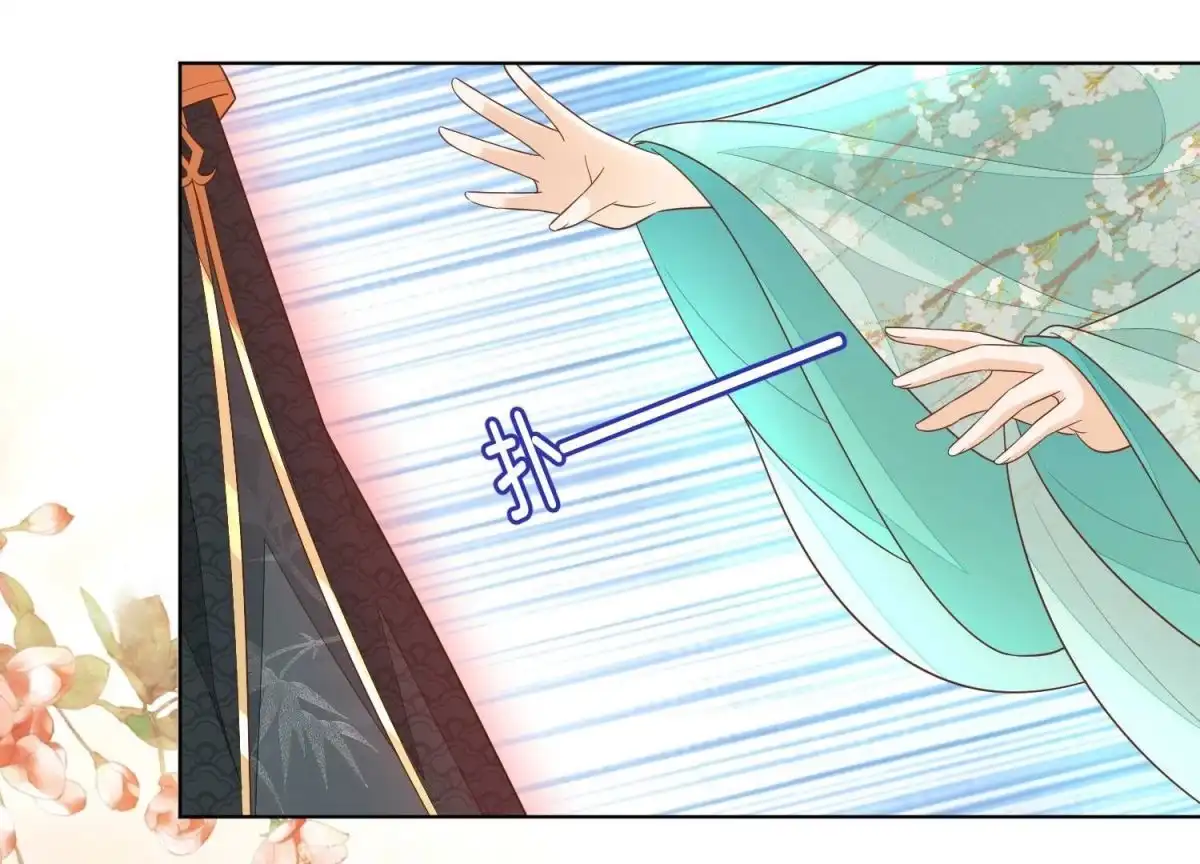 第35话崩溃了-苍兰诀-爱奇艺漫画（第8张）