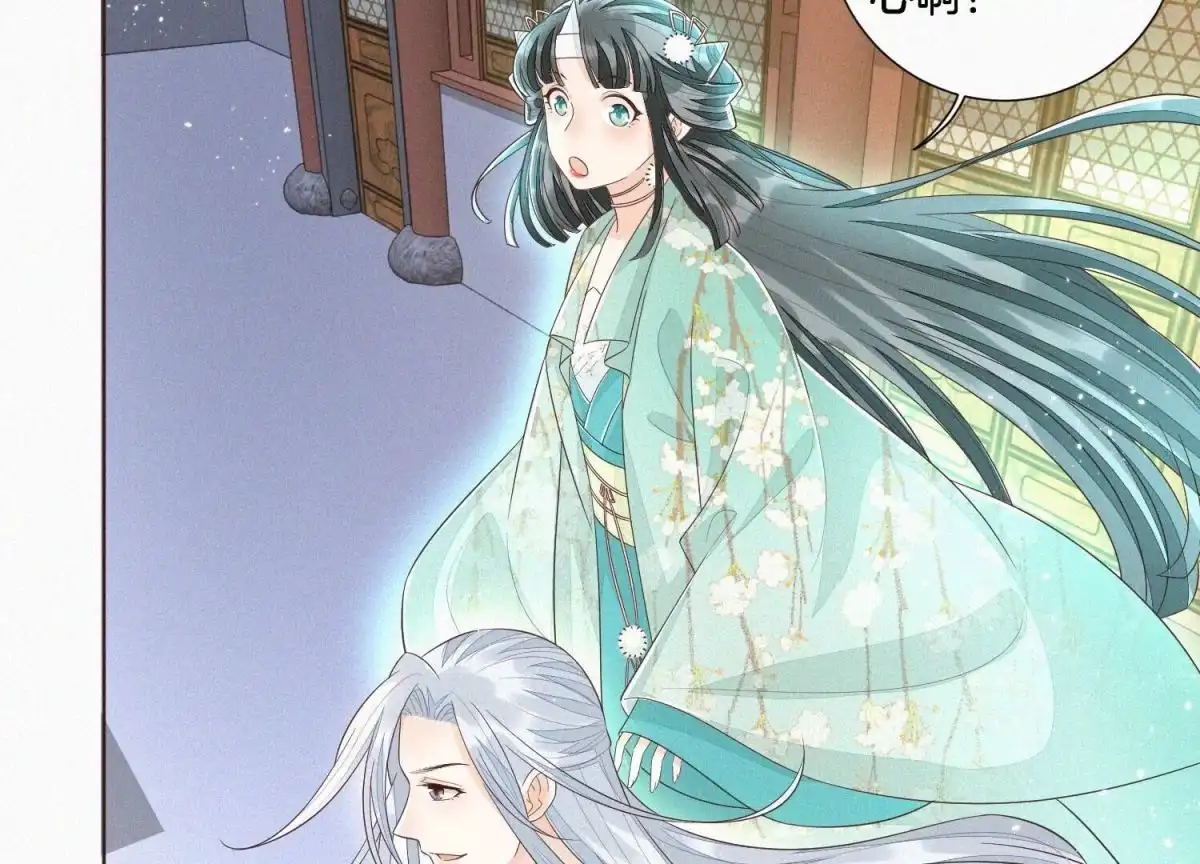 第36话强大且任性的魔尊-苍兰诀-爱奇艺漫画（第4张）