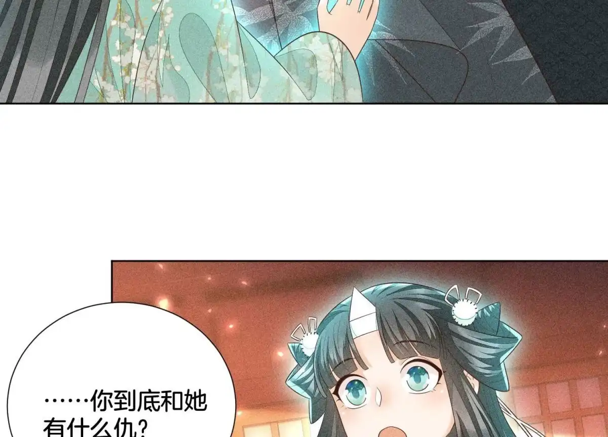 第38话大魔头，你在干嘛？-苍兰诀-爱奇艺漫画（第7张）